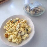 生卵とナスの炒り卵